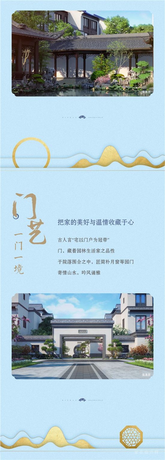 三院六境十藝 | 日照山海灣，十藝匠著東方經(jīng)典