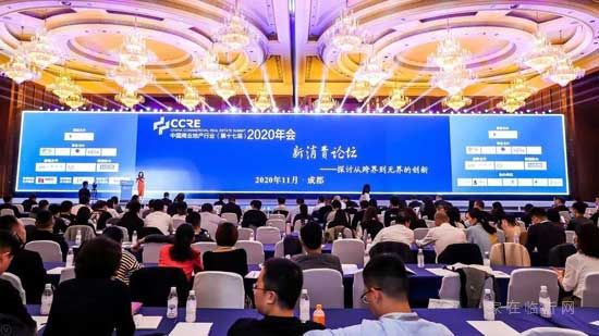 中南商業(yè)再傳捷報，2020年第十七屆年會再獲兩項殊榮