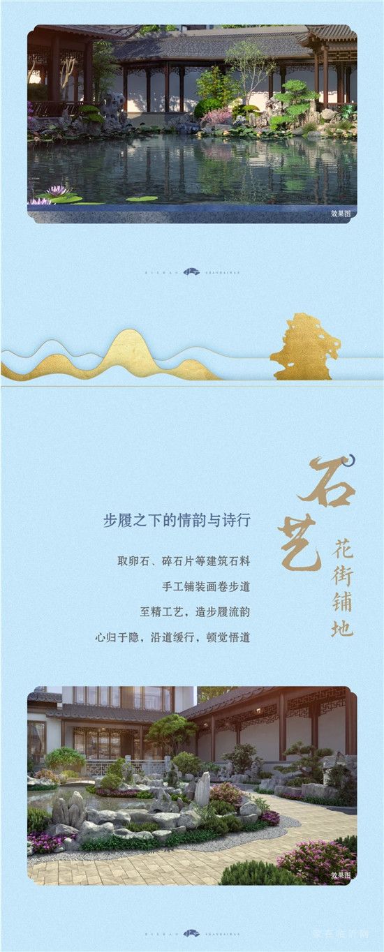 三院六境十藝 | 日照山海灣，十藝匠著東方經(jīng)典