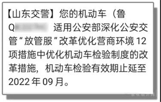 不少臨沂人收到了這條短信！已確認(rèn)，是真的！