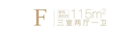 重大利好！項目隔壁又一所學校落定家門口的小學、初中、高中