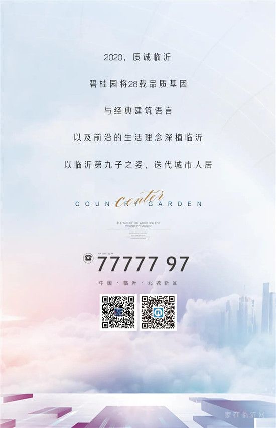 真正的主城，應(yīng)該具備哪些素質(zhì)？