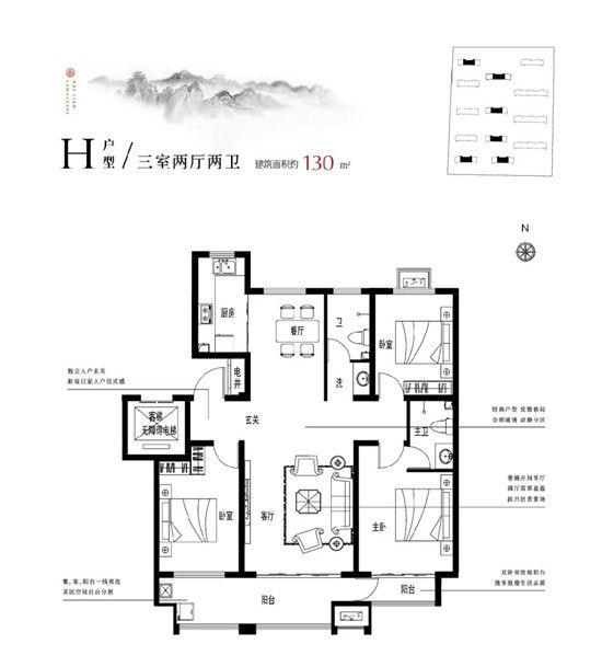 海聯(lián)·江山里 | 洋房生活 美在日常 才不尋常