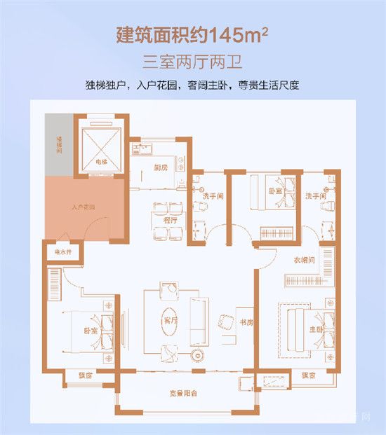 【儒辰生態(tài)城2期|百合蘭庭】給生活寬距，將美好微距