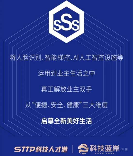 高新全員為他發(fā)S卡，有實力就是這樣任性！