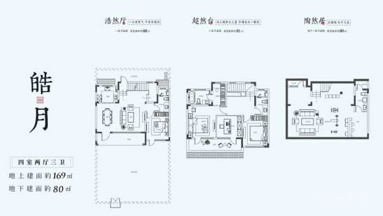 “綠城效應(yīng)”丨綠城·春江明月以實(shí)力演繹熱銷奇績