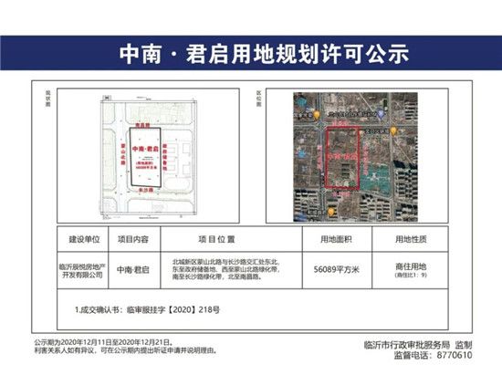 2021年的北城新盤(pán)將井噴式入市，買房機(jī)會(huì)點(diǎn)來(lái)了