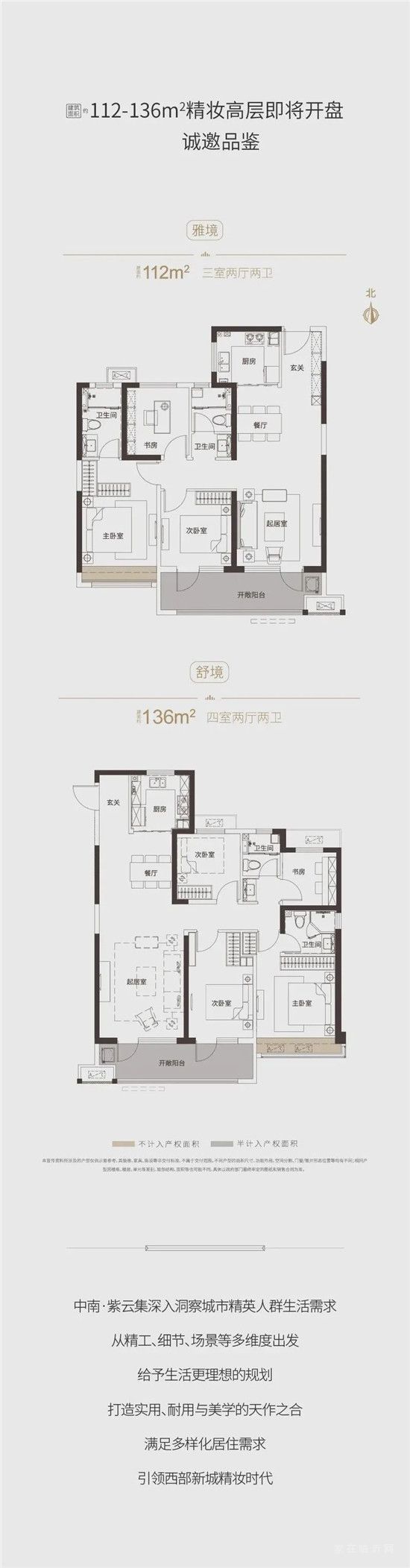 繁華到站 | 地鐵，城市發(fā)展風向標