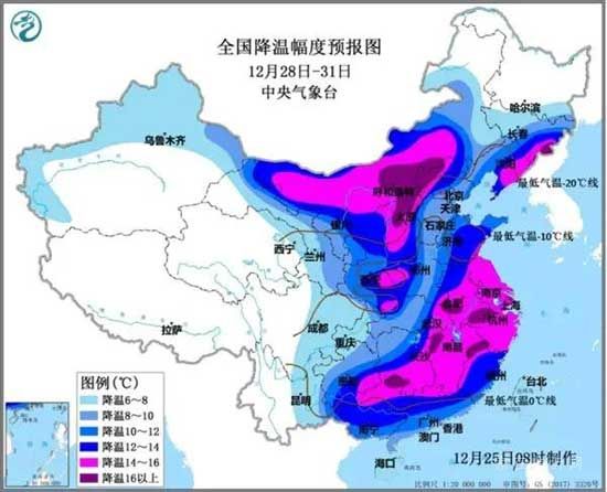 大降溫！零下十度，臨沂又一場雪“已發(fā)貨”，請注意查收！