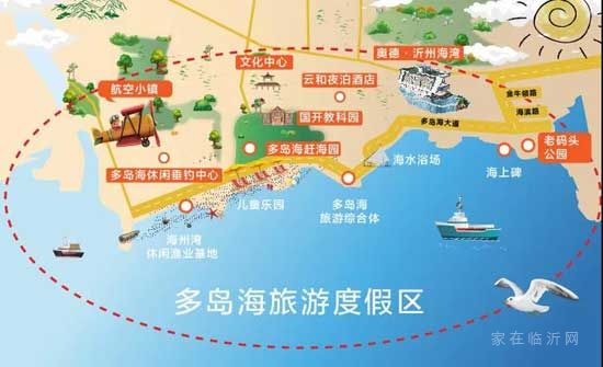 【奧德沂州海灣】去海邊，擁抱新年的第一抹朝陽(yáng)