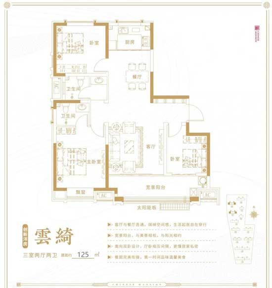 城投·華皓城||國企好房 歲末鉅惠 返鄉(xiāng)置業(yè)立享六重好禮