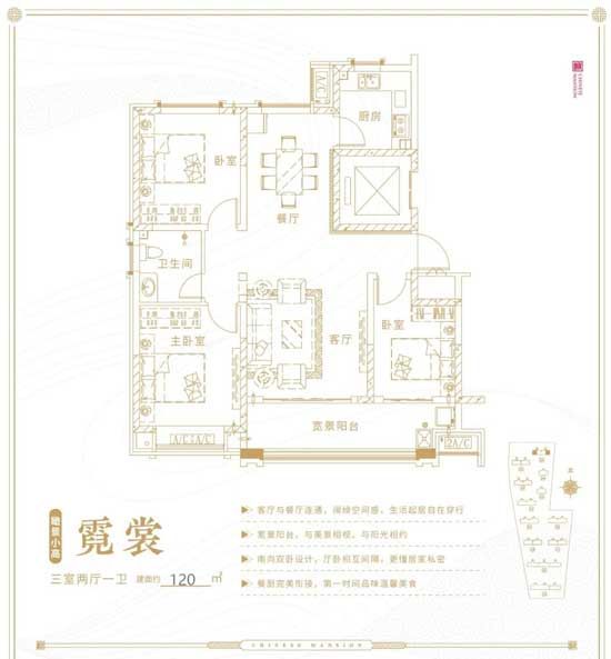 城投·華皓城||國企好房 歲末鉅惠 返鄉(xiāng)置業(yè)立享六重好禮