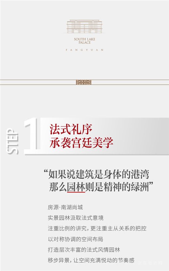 房源·南湖尚城 | 置業(yè)三重禮，福利大放送！