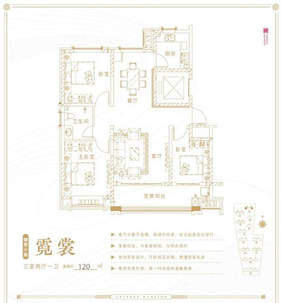 城投·華皓城一月家書 | 寒冬已至 溫暖予家