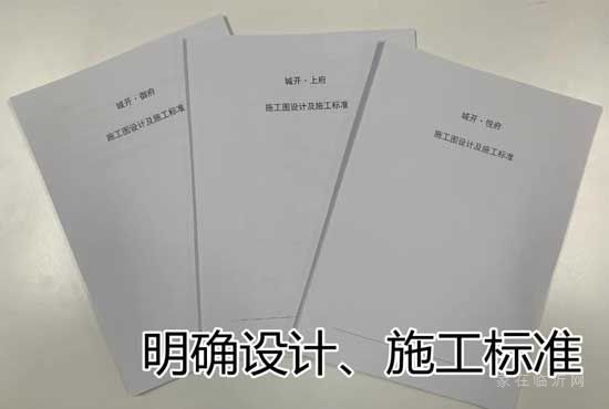 城投開元2020年度十件大事