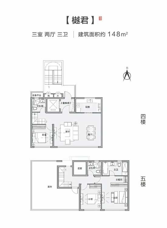 遠(yuǎn)方有夢 歸心有家|新春有禮，致敬為愛筑家的你