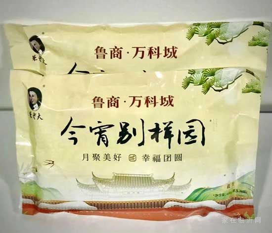 魯商·萬(wàn)科城喊你回家吃湯圓啦！猜燈謎、看花燈、贏好禮，歡喜鬧元宵