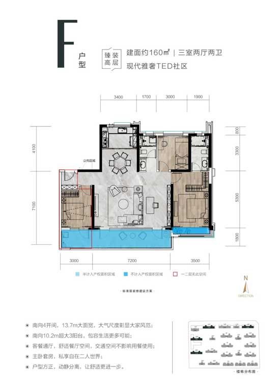 中南·林樾 | 發(fā)現(xiàn)藏匿在生活的細(xì)節(jié)，讓家懂生活更懂你