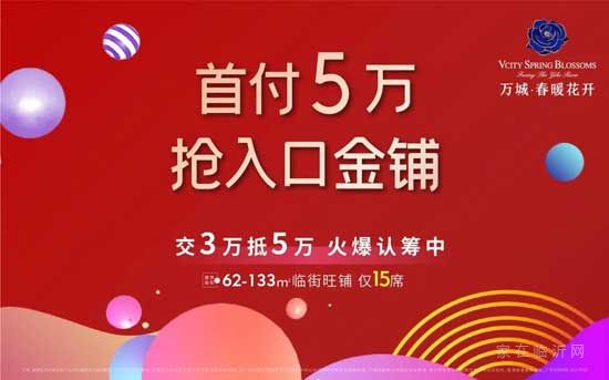 叮~這里有一份網(wǎng)紅萬(wàn)城公園清明踏青攻略指南，請(qǐng)您查收！