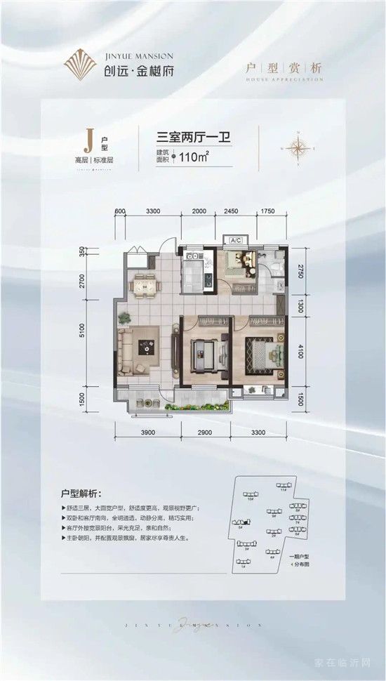 初夏已至 美好敬呈 | 創(chuàng)遠·金樾府5月工程播報