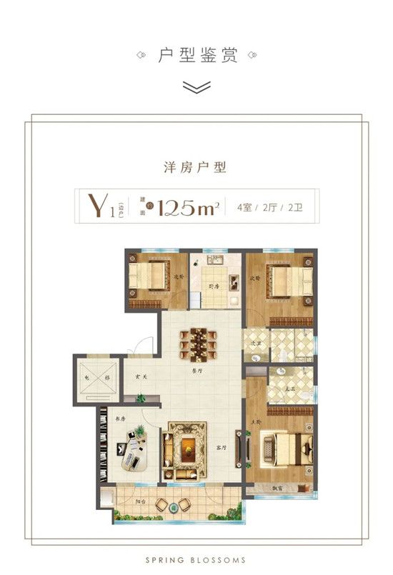 萬城·春暖花開4月最新工程進(jìn)度