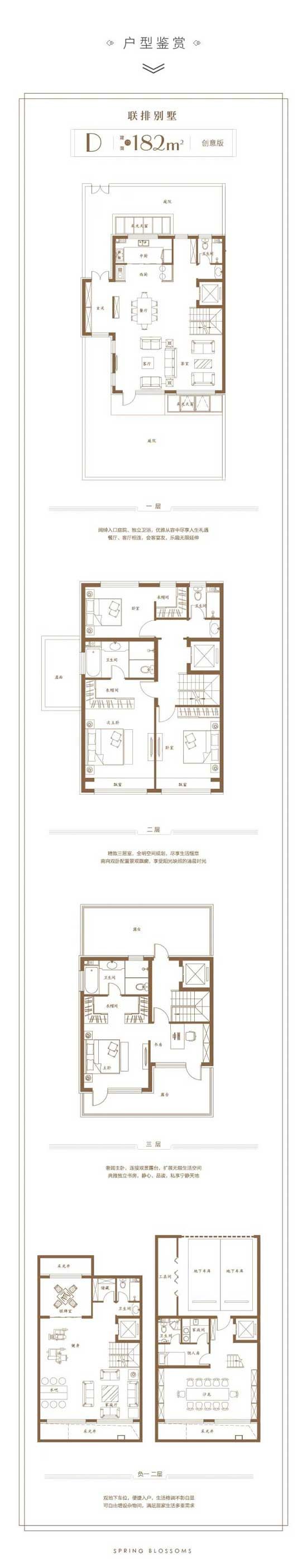 IMAX級(jí)戶型大揭秘|闊景洋房熱勢(shì)加推，致敬沂河情懷