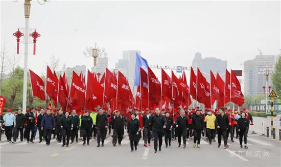 慶建黨百年，傳紅色基因 | 臨沂市第十一屆全民健身運(yùn)動(dòng)會(huì)暨第五屆“房源杯”萬(wàn)人健步行活動(dòng)圓滿舉行