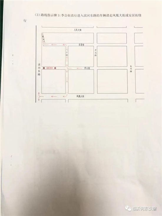 工期240天！河東這段路要封閉施工！還有這里…