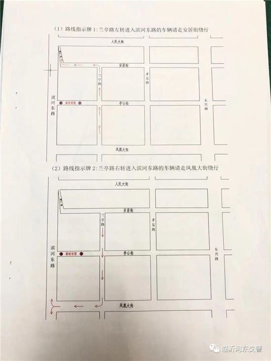 工期240天！河東這段路要封閉施工！還有這里…