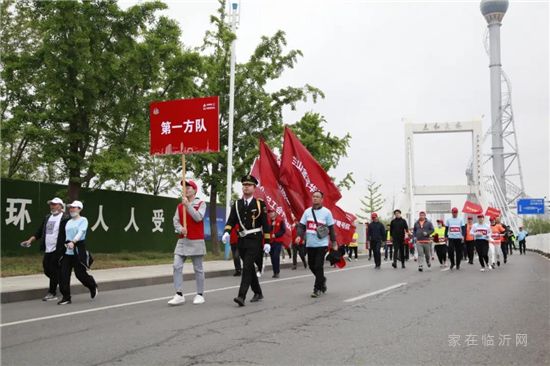 慶建黨百年，傳紅色基因 | 臨沂市第十一屆全民健身運(yùn)動(dòng)會(huì)暨第五屆“房源杯”萬(wàn)人健步行活動(dòng)圓滿舉行