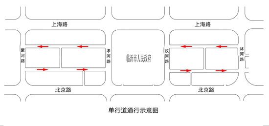 @臨沂人！北城新區(qū)新增4條單行道 5月1日起施行！