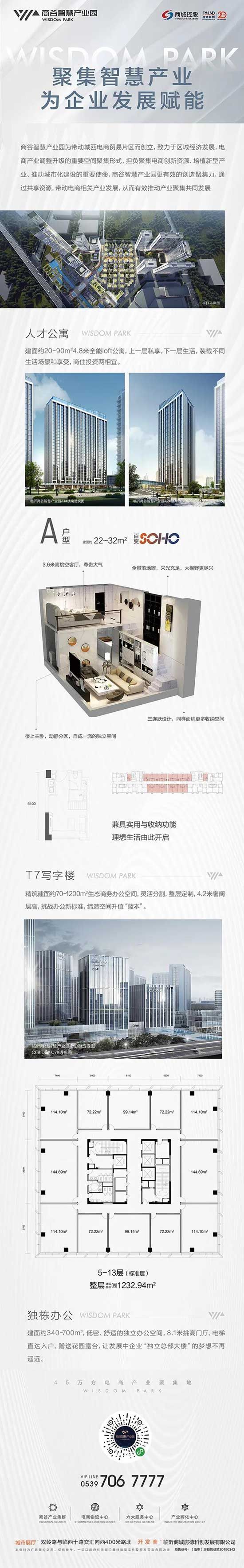 4月28日，百萬(wàn)豪禮大放送，快來(lái)“搖啊搖”