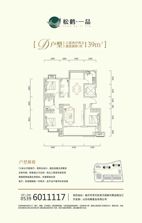 震撼！臨沂首個！火爆全網(wǎng)的裸眼3D大屏4月29日亮相臨沂??！