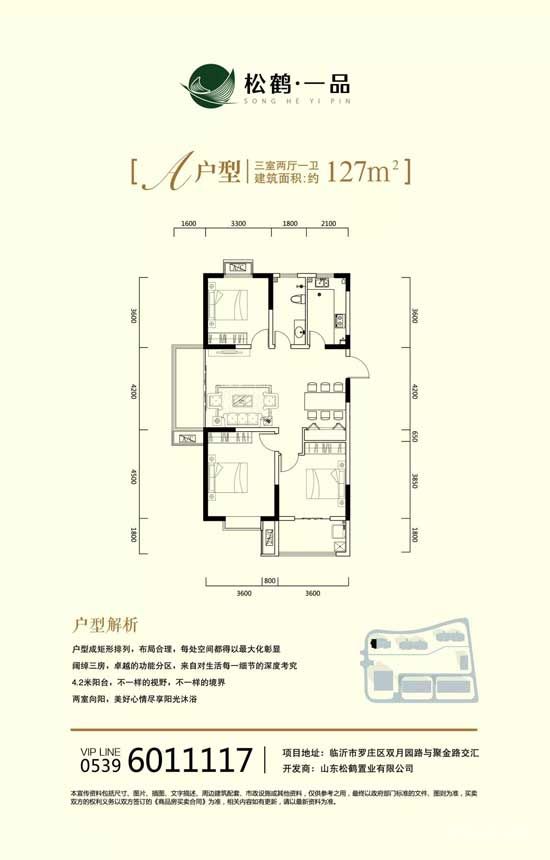 震撼！臨沂首個！火爆全網(wǎng)的裸眼3D大屏4月29日亮相臨沂！！