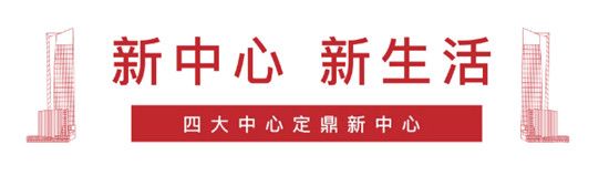 重磅消息！北城新區(qū)再爆發(fā)，未來臨沂城市新中心來了