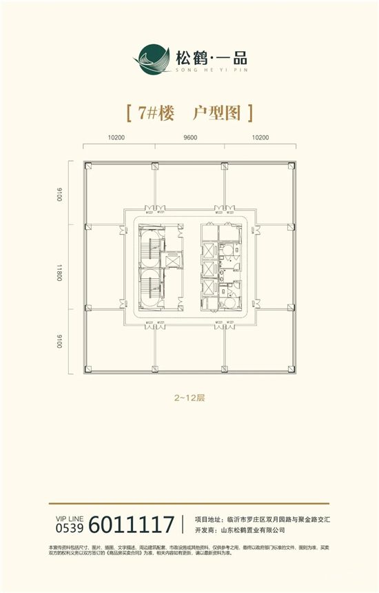 松鶴一品|不要等到高考過后，才讀懂一站式教育的重要性！