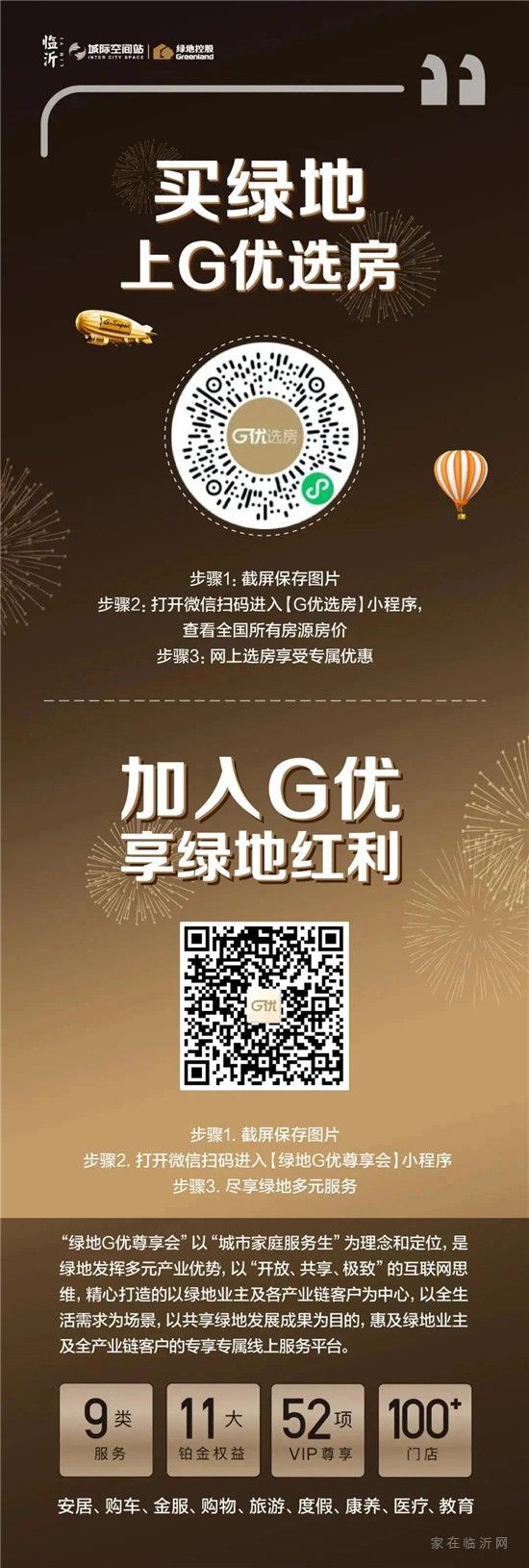 夏日戀愛信號 最強(qiáng)情侶挑戰(zhàn)賽