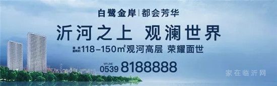 小鎮(zhèn)歡樂搖一搖活動完美收官！