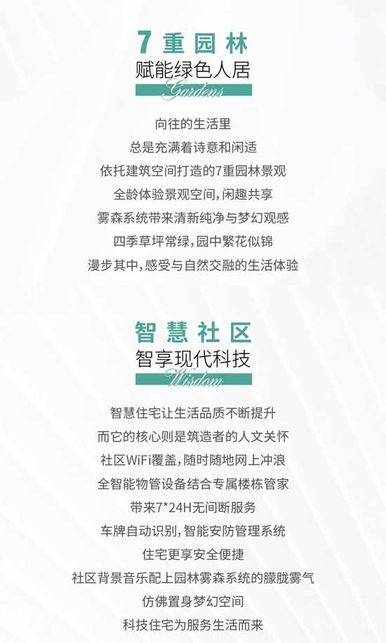 屢開屢捷，傳奇不止?。颐佤敯钊A府熱銷背后的“硬核”邏輯！