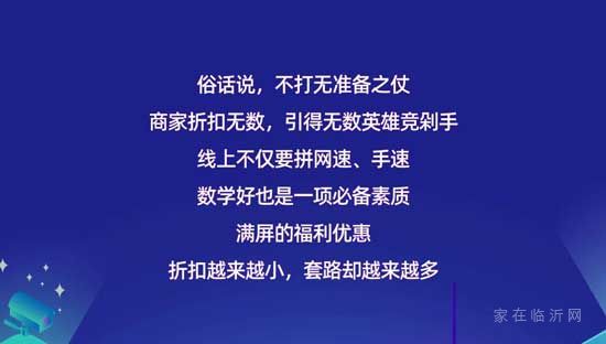 手慢無！青啤618狂歡煥房節(jié)，這波不出手才是真虧！