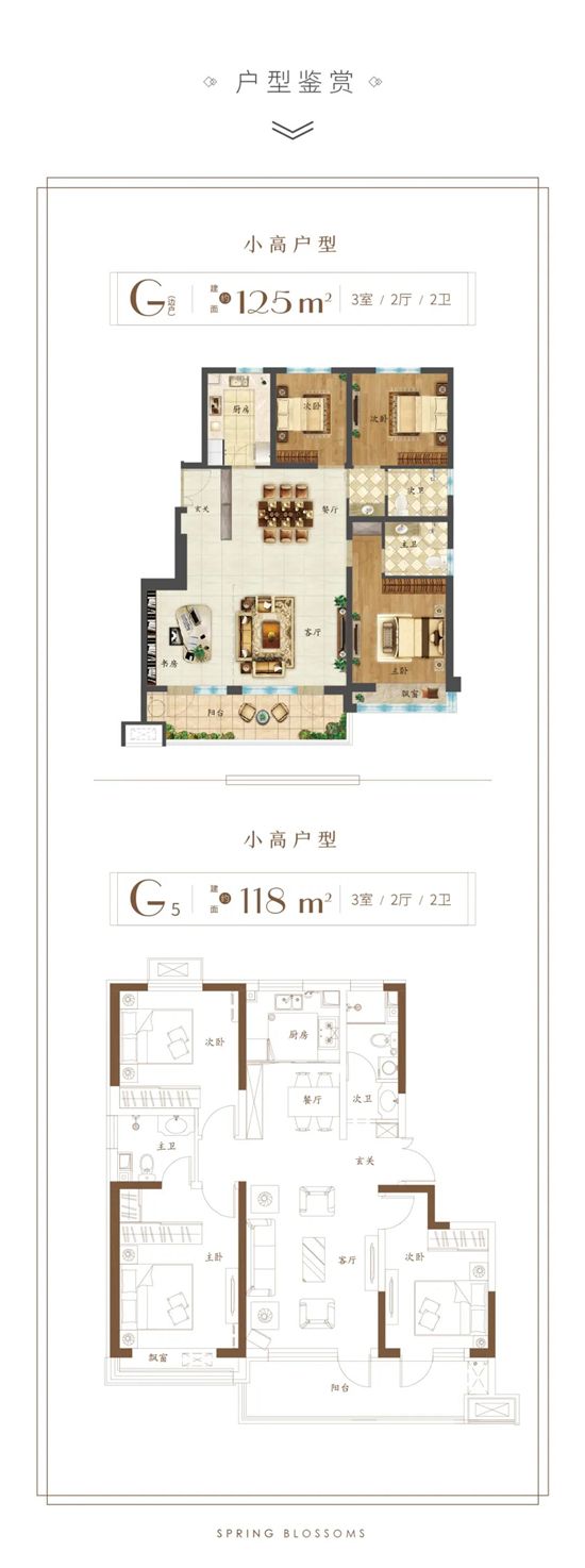 工程播報丨萬城·春暖花開6月最新工程進度