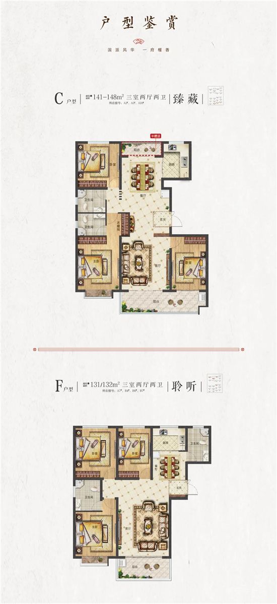 府開榴香，境啟新章|榴香府新接待中心正式啟用！