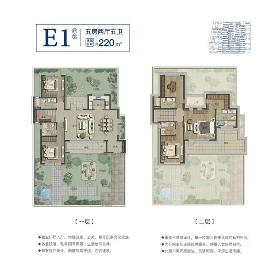 一生一合院，終得詩意「桃源夢田」