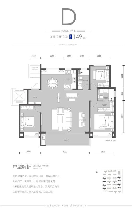 三胎時(shí)代，大室所趨，與向往生活不期而遇