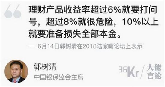 “吹哨人”郭樹清再次嚴(yán)厲喊話：押注房價永不下跌的人會付出沉重代價！什么信號？