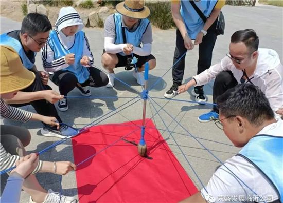 乘風(fēng)破浪，六五起航 | 榮盛發(fā)展臨沂公司團(tuán)建圓滿收官