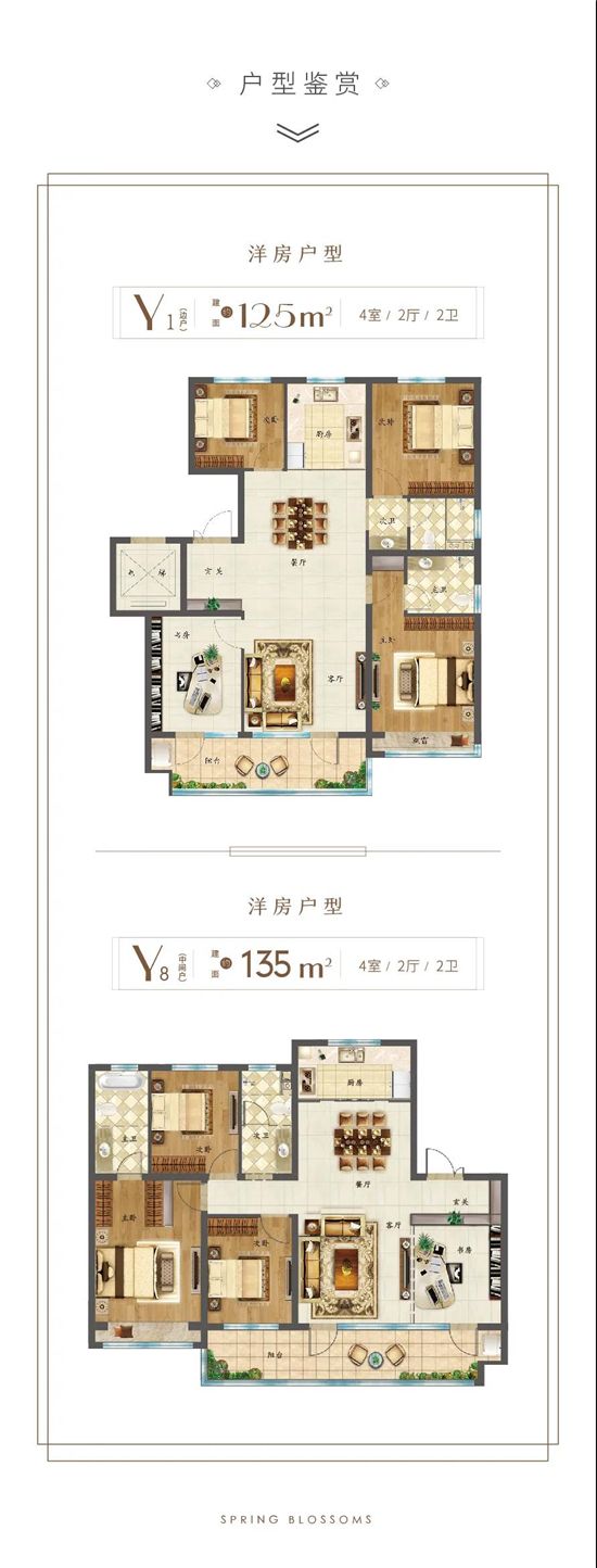 FUN享夏夜丨星光與音樂相伴，春暖花開首屆星空帳篷音樂節(jié)燃爆全城！