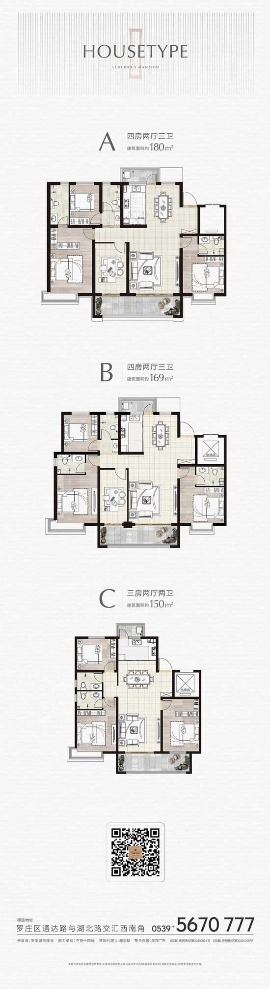 【啟迪上府】精裝雙入戶(hù)大堂 給您尊崇歸家儀式感