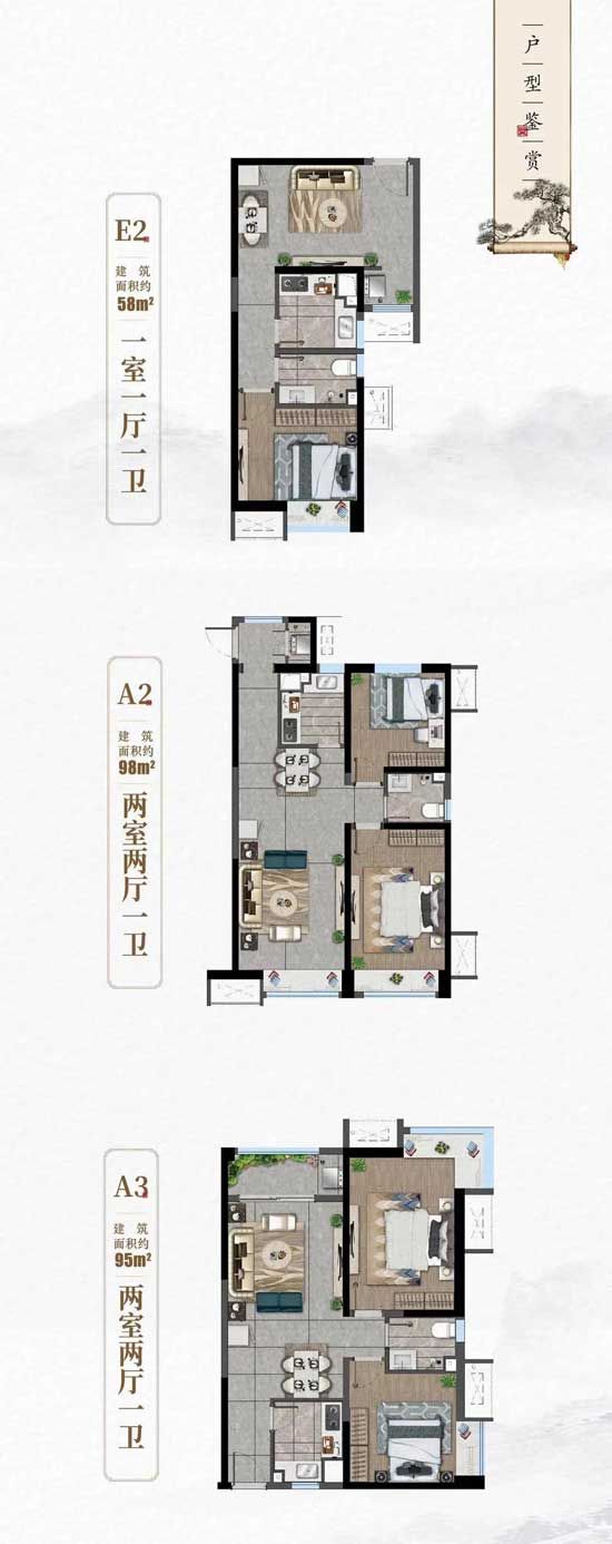 魯商萬科城臻園|紅盤加推 總價(jià)60萬起，住蘭山芯萬科裝修房！