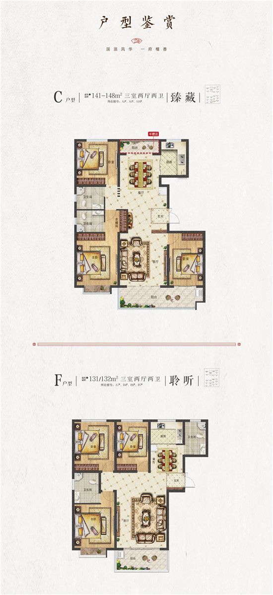 社區(qū)商鋪為什么一定要買？聽(tīng)聽(tīng)他們?cè)趺凑f(shuō)